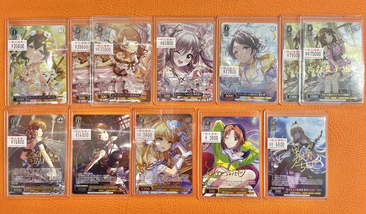 ヴァイスシュヴァルツ #デレマス 販売情報】 ブルーミング・フェアリー