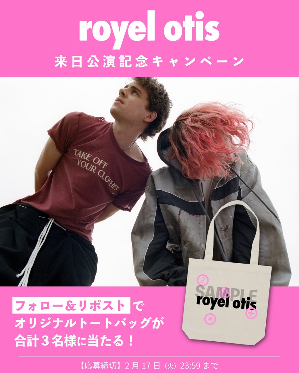 Universal Music Japan tweet media