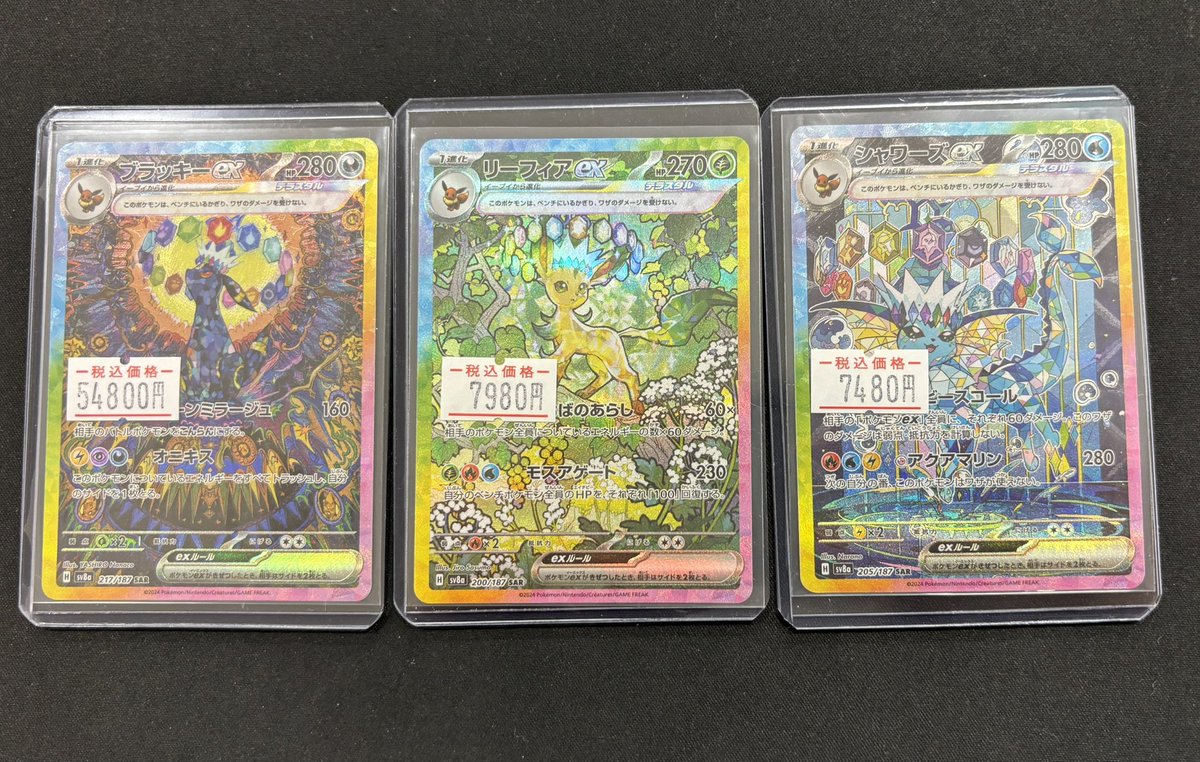 🔔入荷情報🔔 ✓メガリザードンX ex MA ✅️メガゲンガーex MA ✓メガ