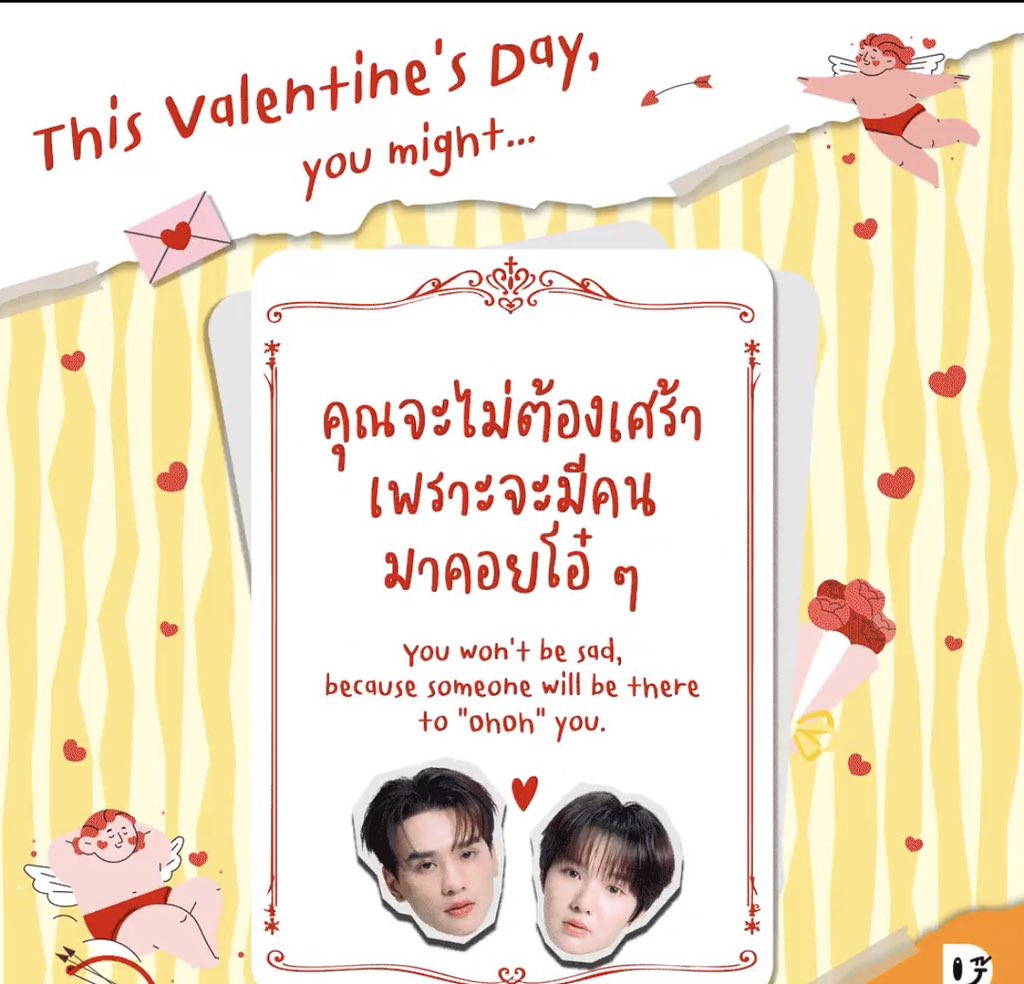 งงมากกก 55555 โอ๋ๆ หน่อยย