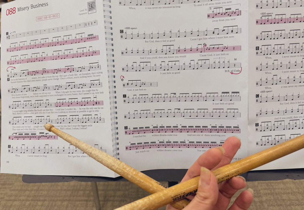 오늘도 빡신곡으로