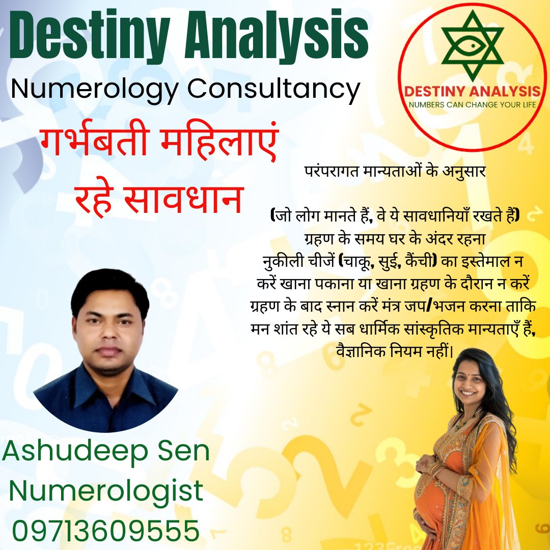 ashudipsen's tweet photo. #AshudeepSen #Numerologist✍️💫 
#HorizontalPlane #VerticalPlane 
#PsychicNumber #DestinyNumbers 
#NameCorrection #MobileNumbers 
#Signature #House  #VehicleNumber 
#BusinessNumerology #LuckyColour 
#MarriageCompatibility #KuaNumber 
WINDFALL-BUCKET-JACKPOT-DIVINE. https://t.co/pLLKKGAXLI