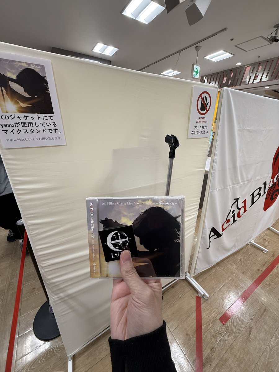 𝓡𝓮𝓷 (@redzone826) / Posts / X