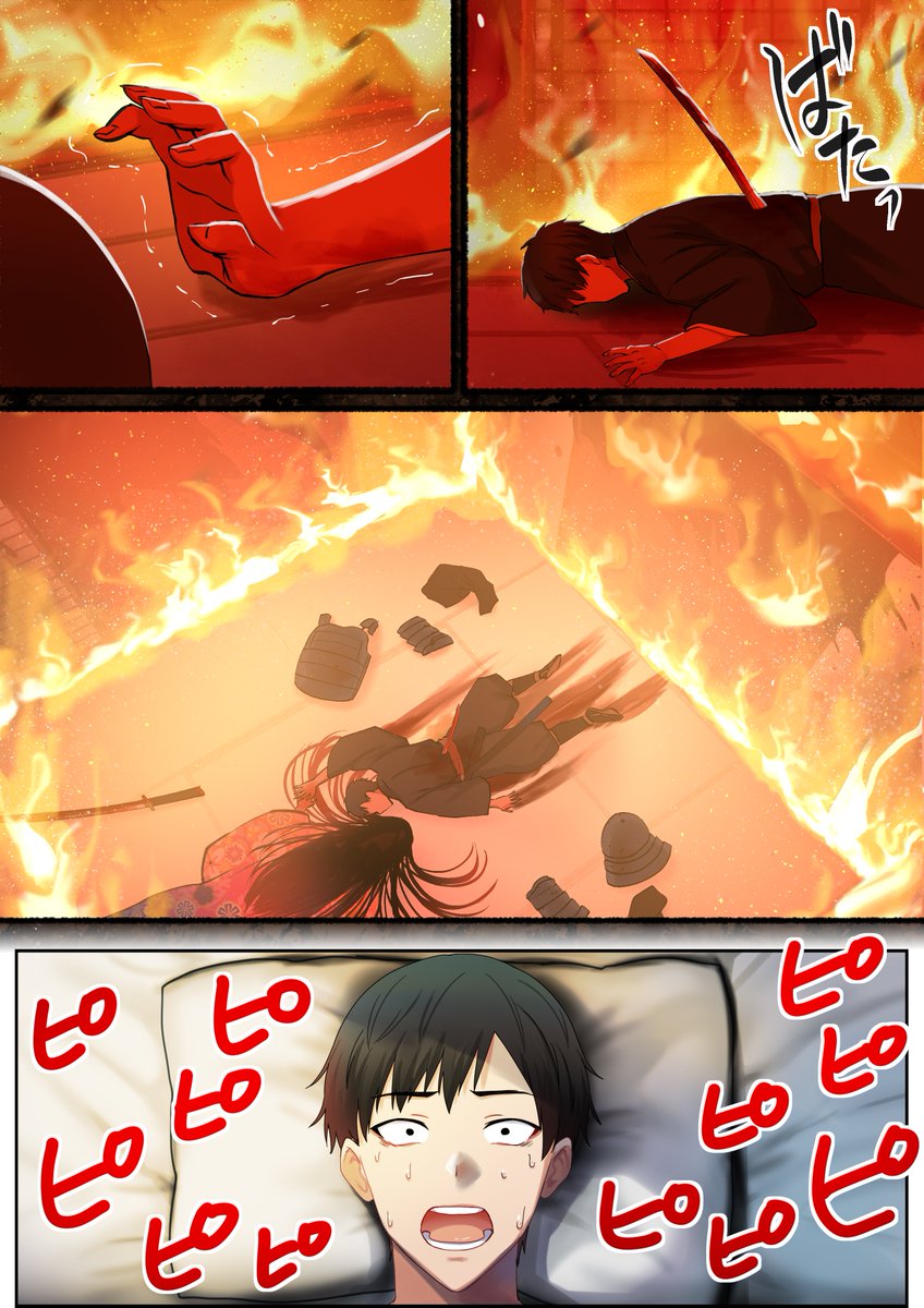 ぽきの家 tweet media