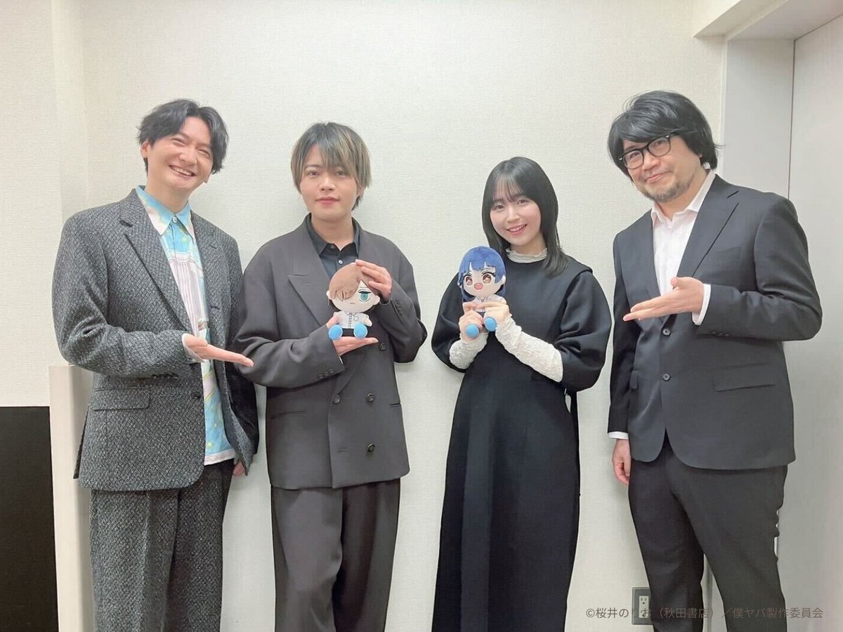 🌸劇場版「僕の心のヤバイやつ」公開記念舞台挨拶🌸
ご来場ありがとうございました！

登壇した #堀江瞬 #羊宮妃那 #島﨑信長 赤城博昭総監督の
集合ショットをお届け📷

今日の感想は #僕ヤバ をつけて教えてくださいね✨