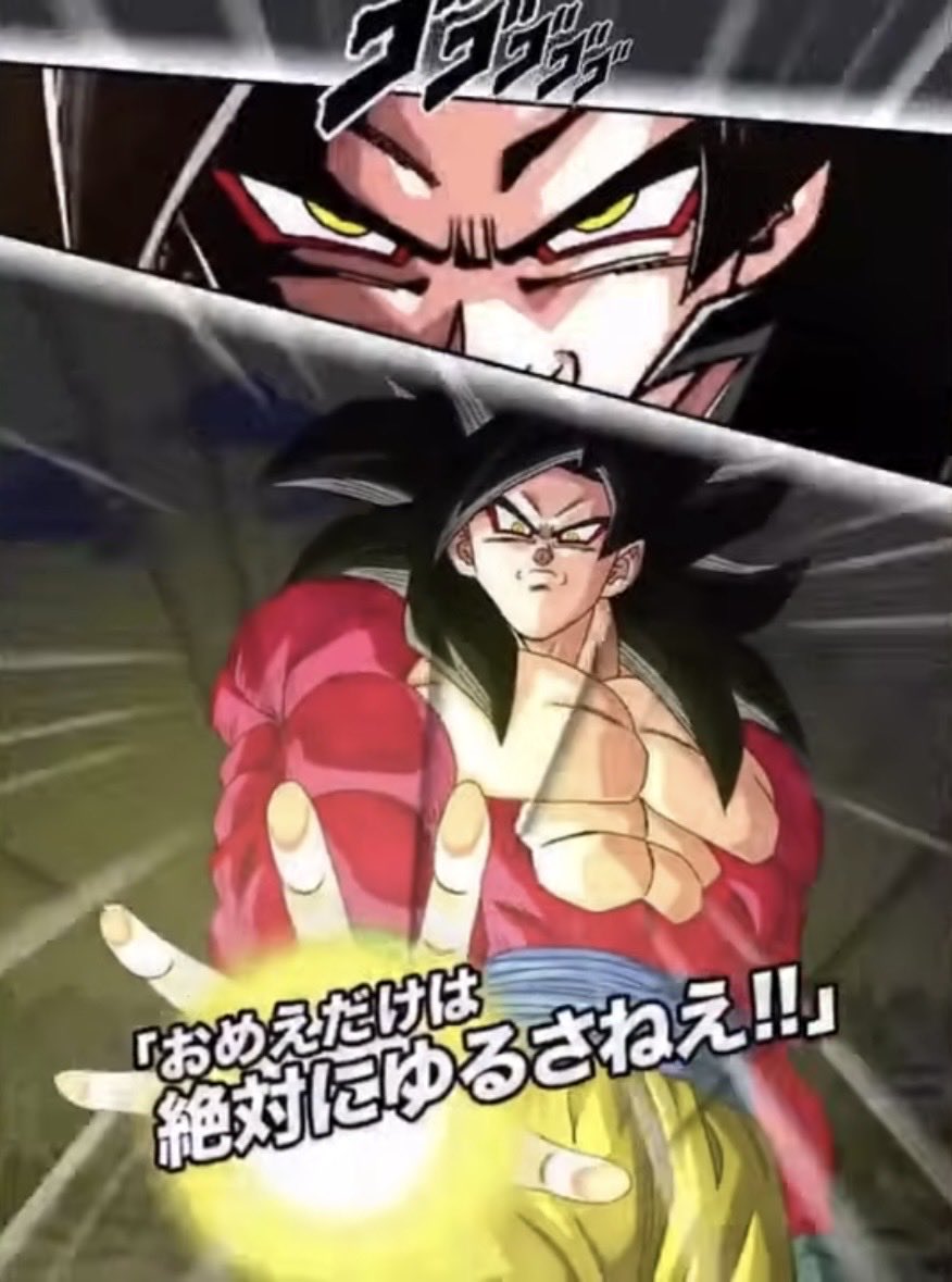 momotar25536281's tweet photo. @dokkan_official 4周年演出超大幅上昇リメイク熱すぎ
これは驚天動地だわ... https://t.co/PFE2XKl7OG