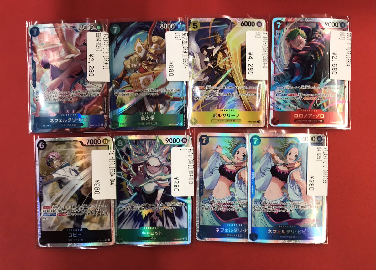 ワンピースカード】 入荷情報🆕 ネフェルタリ・ビビ SR☆ ボルサリーノ