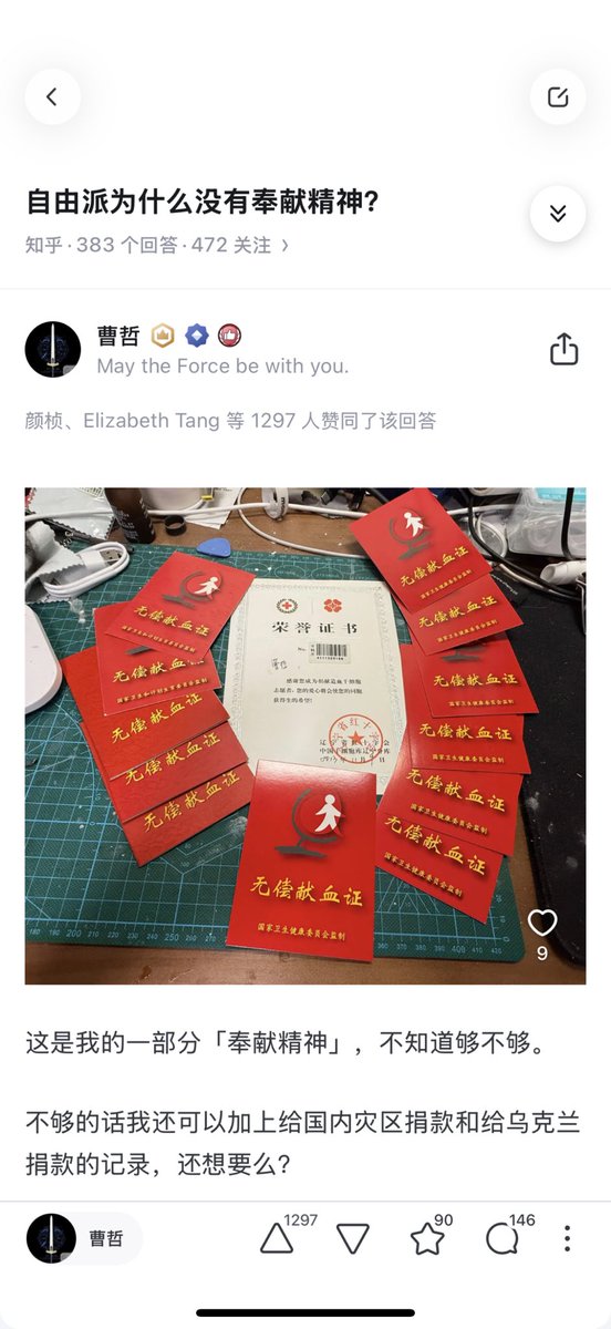 红咖喱🚗🚗🚗 tweet media