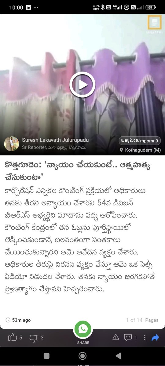 iamudaayy's tweet photo. Please look into this sir @KTRBRS @BRSparty @KCRBRSPresident @BRSHarish @jiteshvpatil https://t.co/DaoJ2in0wY