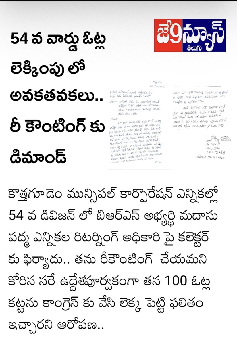 iamudaayy's tweet photo. Please look into this sir @KTRBRS @BRSparty @KCRBRSPresident @BRSHarish @jiteshvpatil https://t.co/DaoJ2in0wY