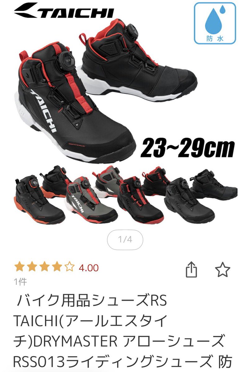 けいけい (@keikeifactory) / Posts / X