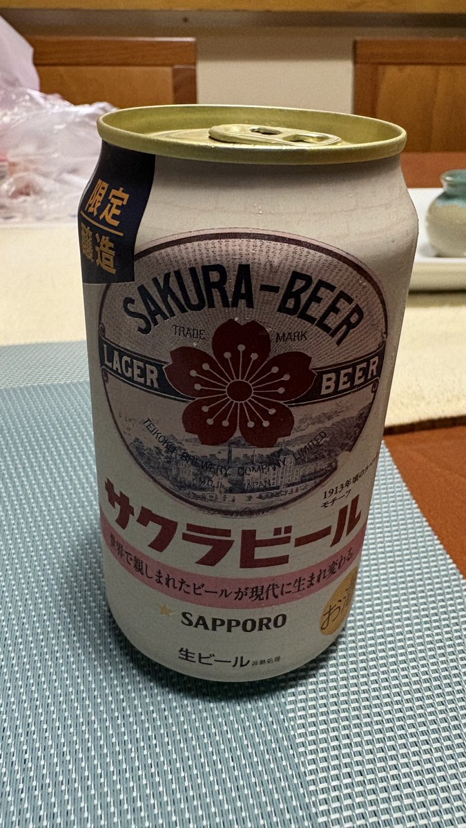 BarkeepMark's tweet photo. 昨夜のサクラビール https://t.co/UXtjxPOlgF