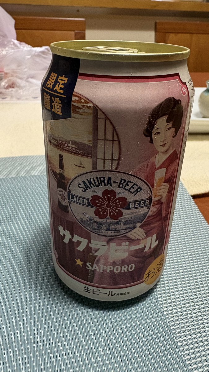 BarkeepMark's tweet photo. 昨夜のサクラビール https://t.co/UXtjxPOlgF