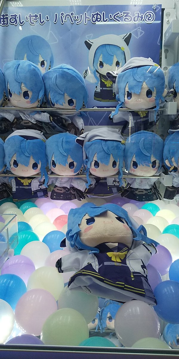 🤩景品入荷情報🤩 ○ホロライブ 寝そべりBIGぬいぐるみ 星街すいせい