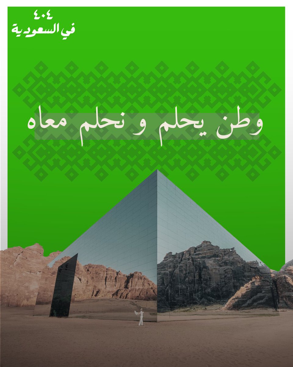 404 Programming tweet media