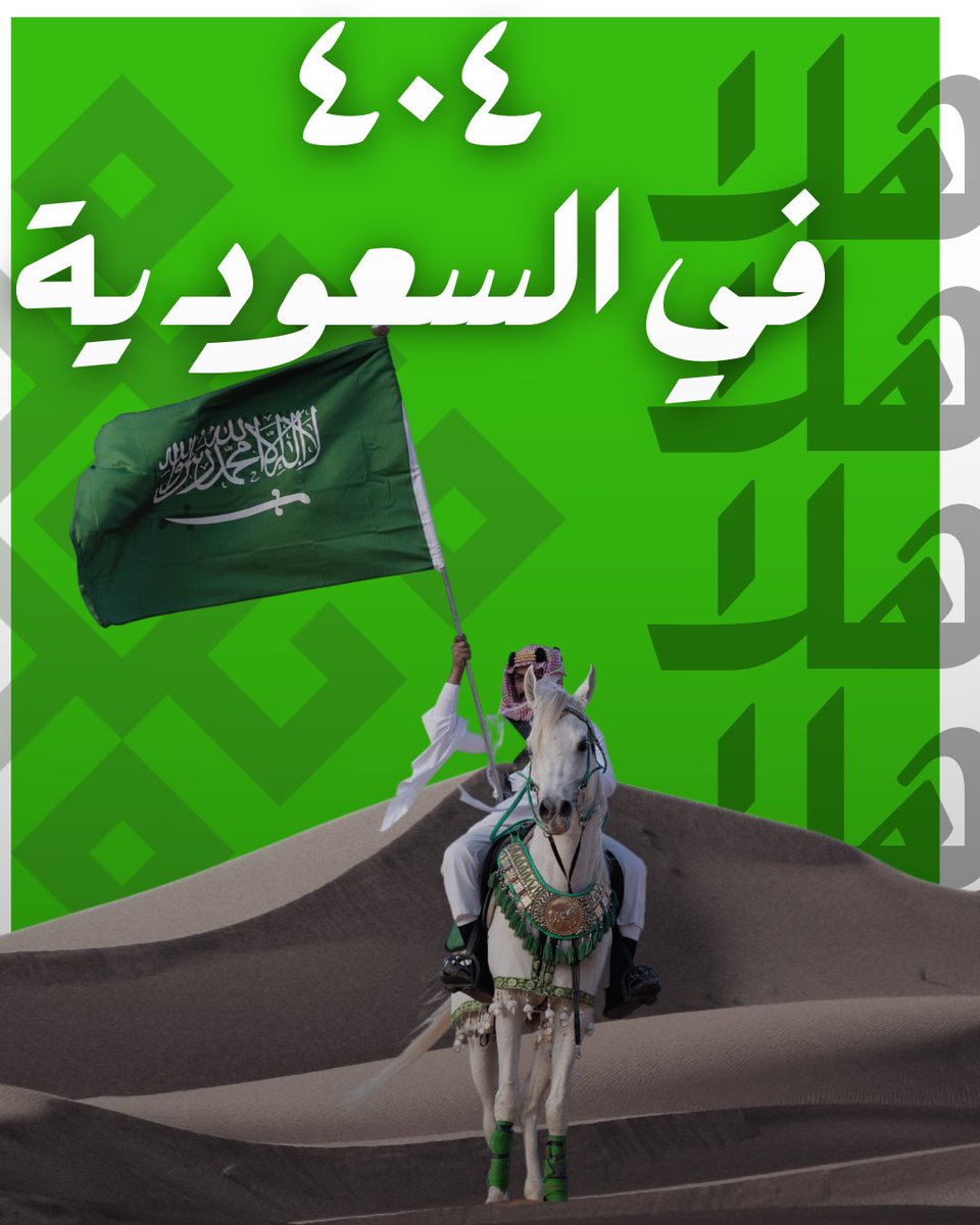 404 Programming tweet media