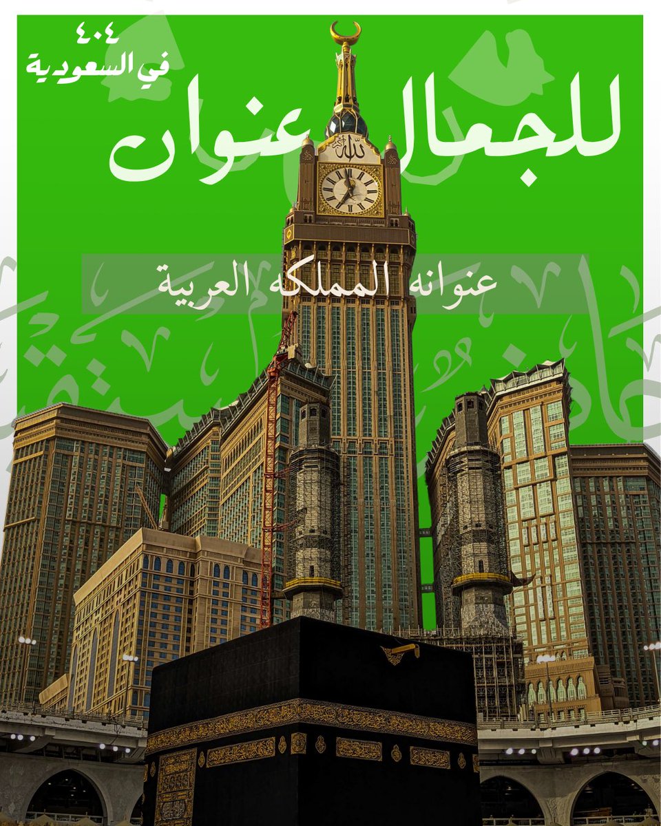 404 Programming tweet media