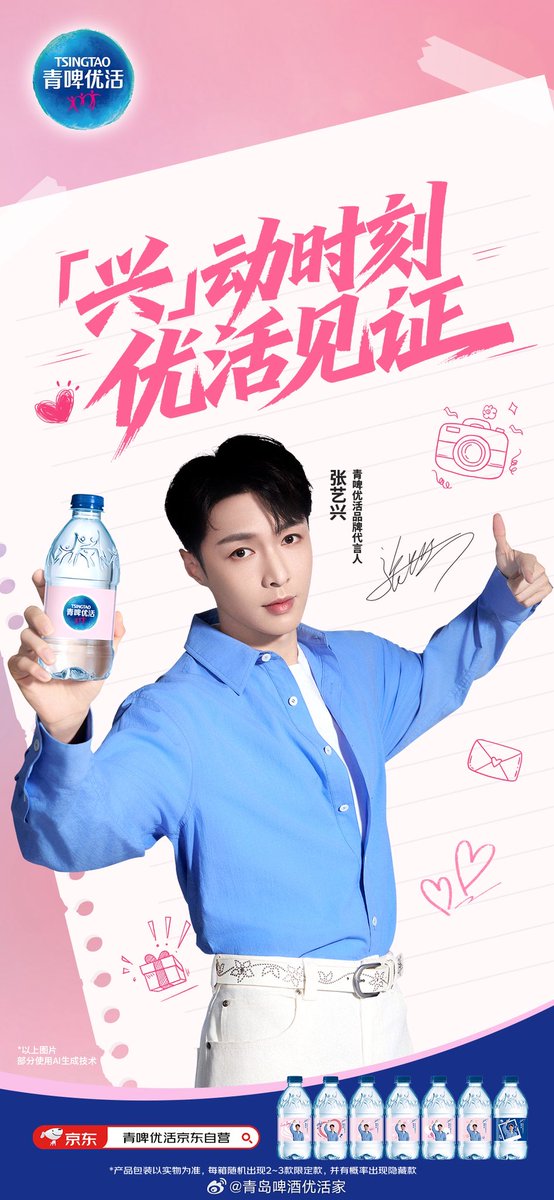 中国語勉強中のこと (@imama5113shu) / Posts / X