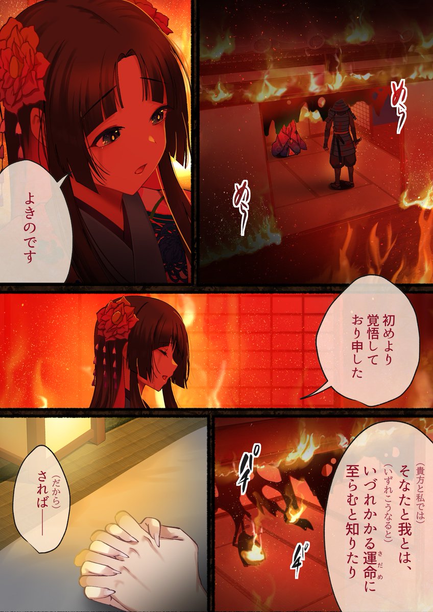 ぽきの家 tweet media