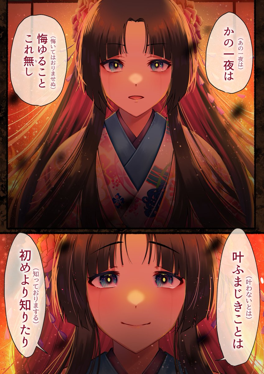 ぽきの家 tweet media