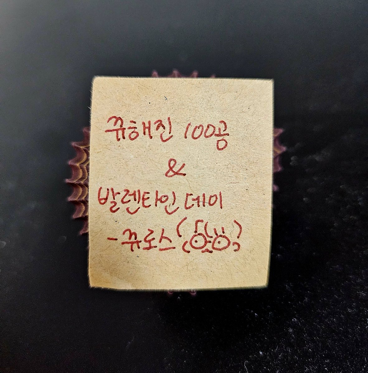 인사하는 순간 우다다다 오시더니 주머니 검사 당하는줄 알았는데 흔적을 남기고 휙 가심. 길동이 따님인줄 ㅋㅋㅋㅋㅋㅋㅋㅋ