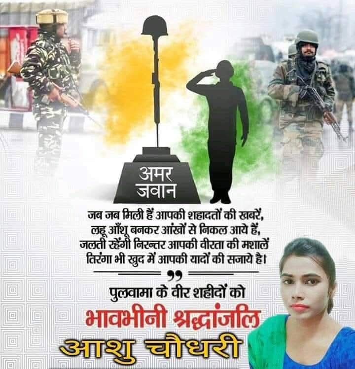 Ashu Chaudhary tweet media