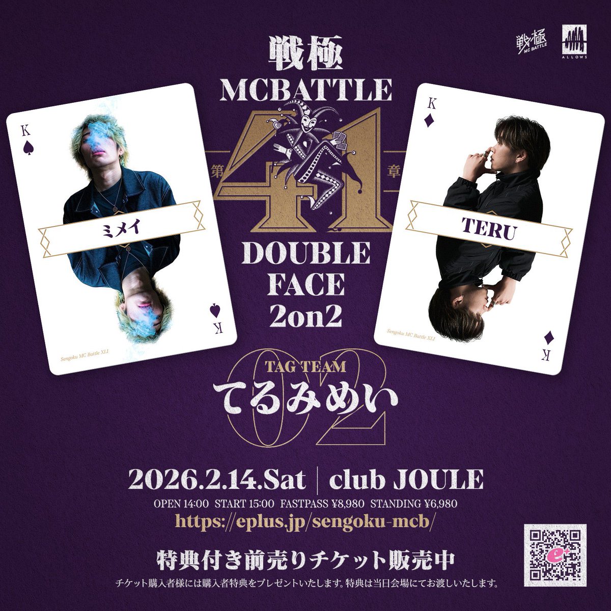 BTD Label tweet media