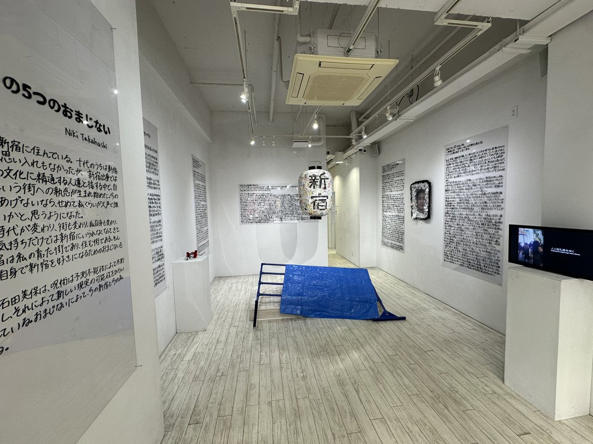fujiyoshi_check's tweet photo. 新宿眼科画廊ふらっと寄ったけど良かった。新宿の成立とか歴史的背景を手書き文字で書かれてて迫力あったしつい本を買っちゃった。地下のシニフィ絵も相対化のくだりが面白くふらふらと眺めていい時間を過ごせた。 https://t.co/EQiGxxtWVl