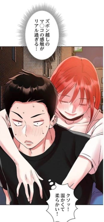 ただのトモダチ？のエロシーン7