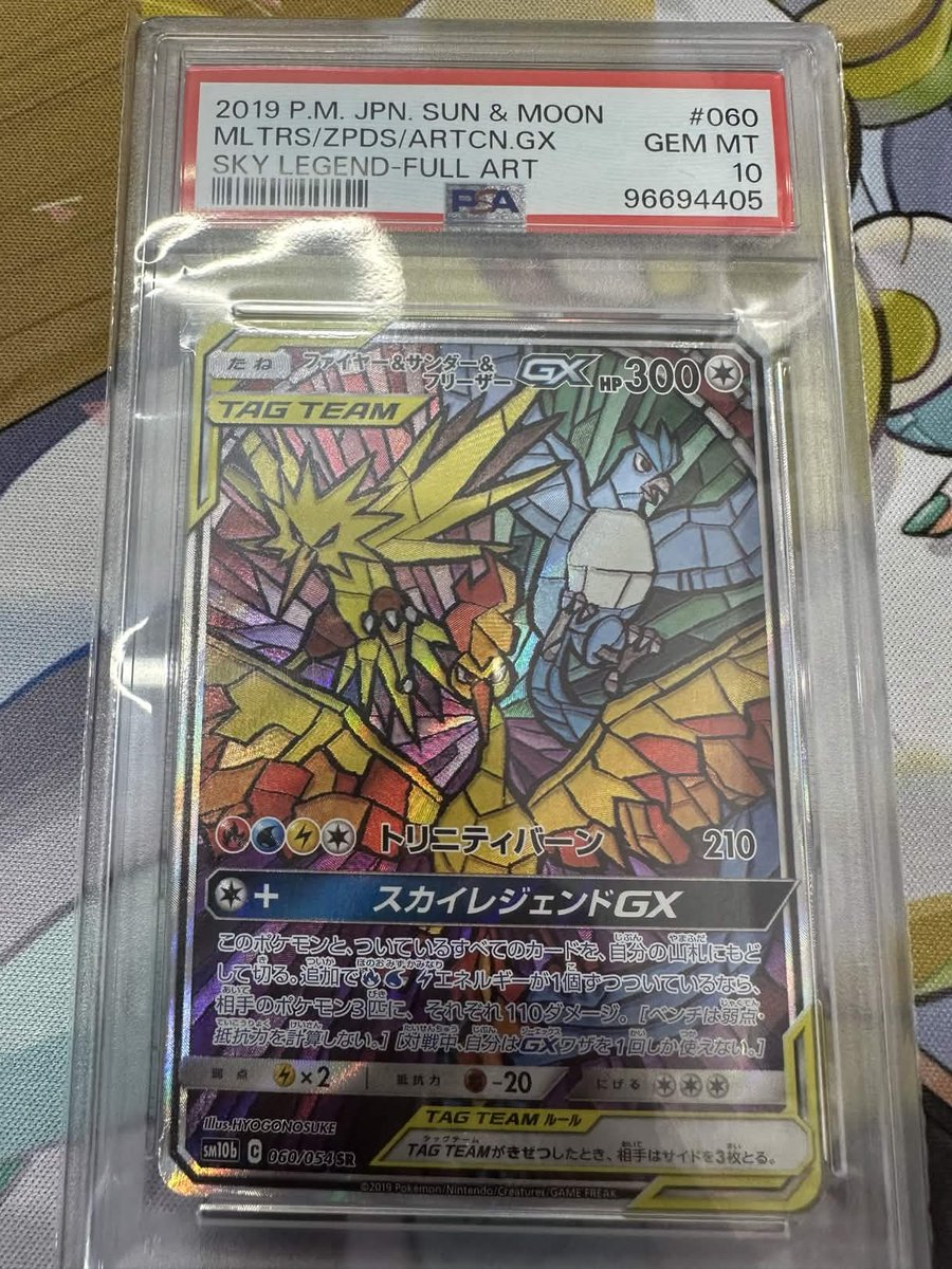 新商品入荷いたしました✨ ・【ファイアー＆サンダー＆フリーザー