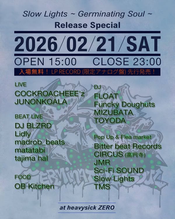 tajima hal tweet media