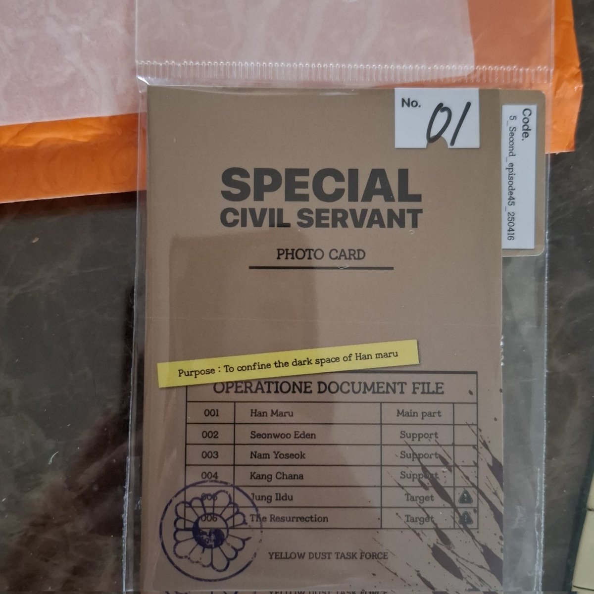 별정직공무원 팝업스토어 양도(대리구매) 발송 완료!

맡겨주셔서 감사합니다 🌪