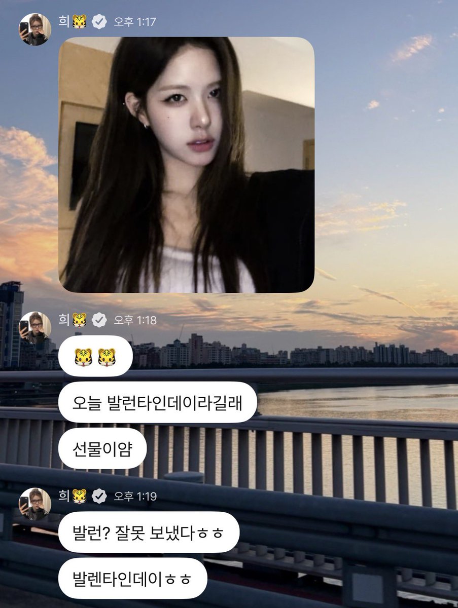 ifrahee's tweet photo. #라희 260214 플러스챗
#ifeye #이프아이 #RAHE https://t.co/ZaCCTJBzrb