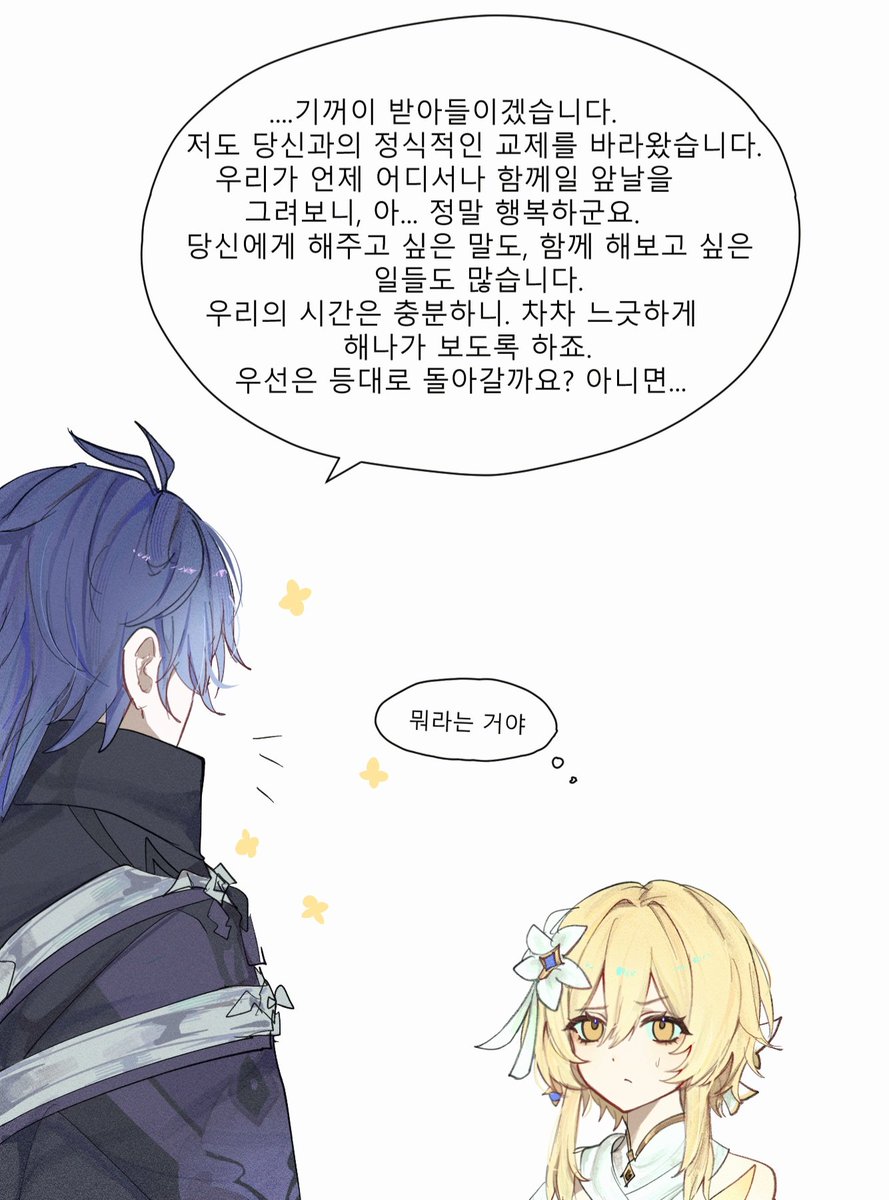 ㄱㄹㅇ tweet media