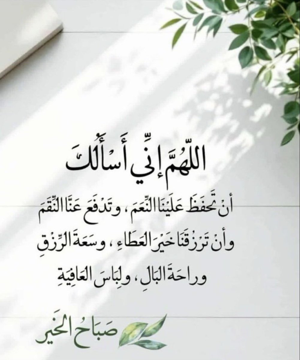 راشد💜 tweet media