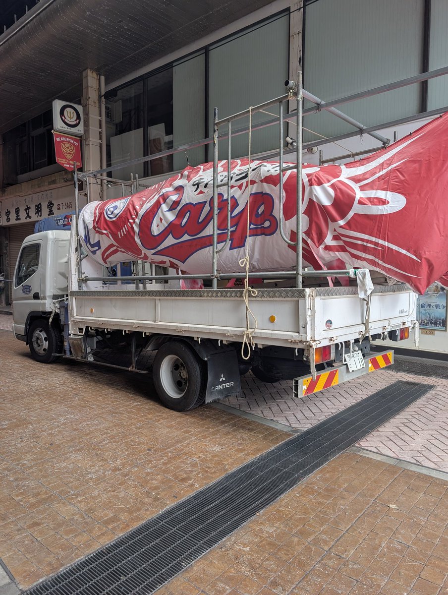 こいばな
#リッスン