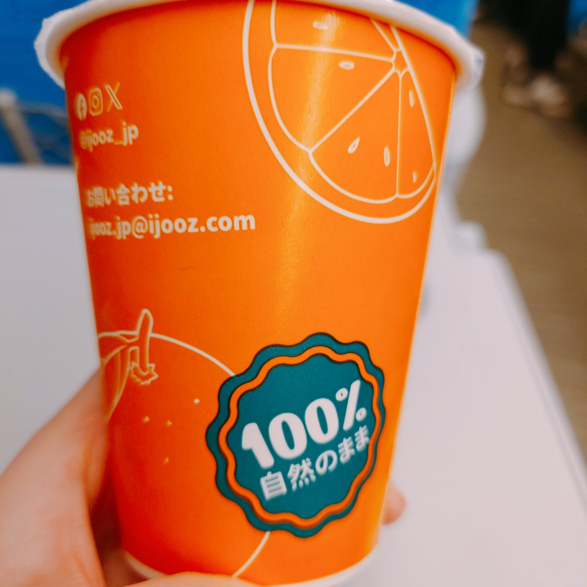 ちょっとだけ手出しをして、何とか 三重県 四日市市に向かって旅立つ事