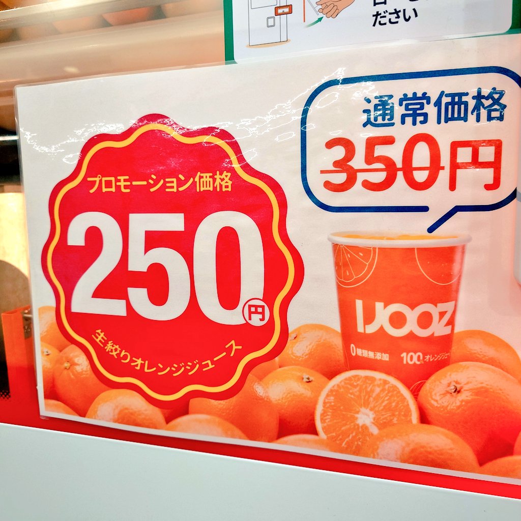 ちょっとだけ手出しをして、何とか 三重県 四日市市に向かって旅立つ事