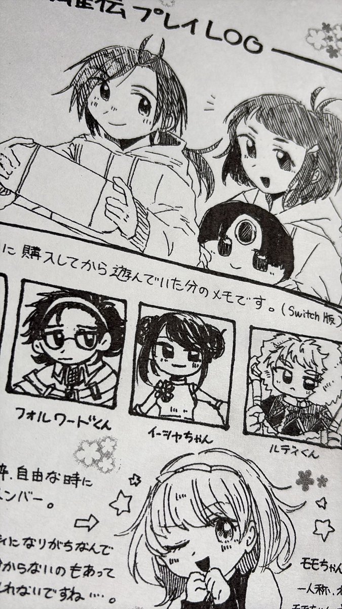 rekuro_2's tweet photo. 感想ペーパーできました。4分の１ルディ君の話をしてます。 https://t.co/FDKi8CY30F