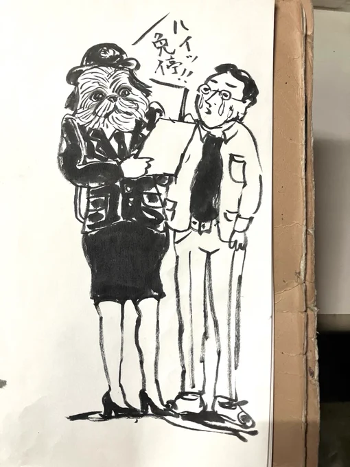 今日の犬人間はシーズーの婦警さん。
かわいい顔してかなり厳しめです。 