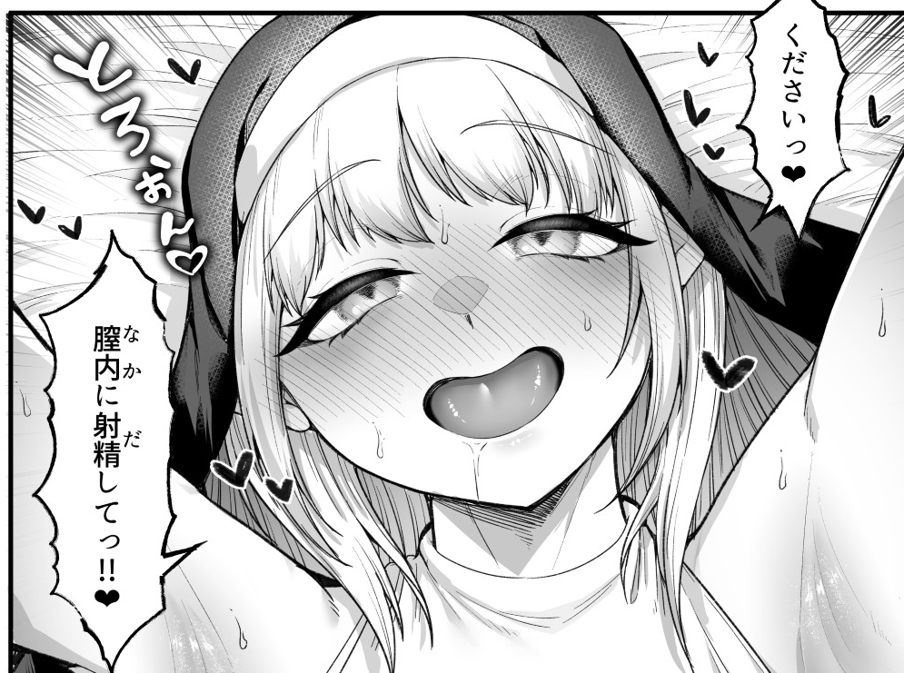 新刊シスターさん✨💕
←上巻 下巻→ 