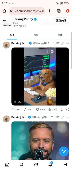 UT tweet media