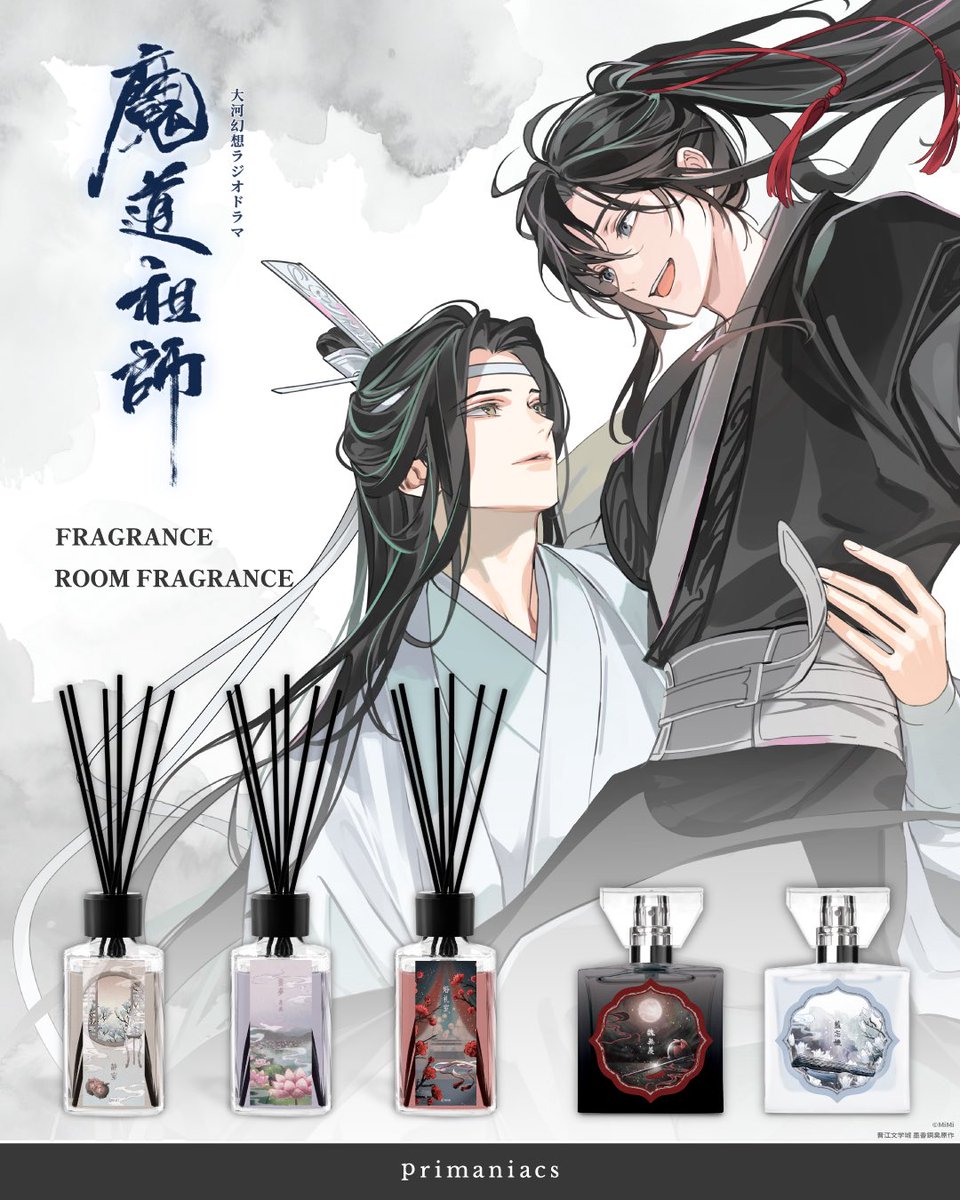 Mihonawxyz's tweet photo. Mdzs ✨

ปรมาจารย์ลัทธิมารฝั่งญี่ปุ่น ออกน้ำหอม และน้ำหอมสำหรับห้องใหม่ 

น้ำหอม 
- กลิ่นเว่ยอู๋เซี่ยน
- กลิ่นหลานวั่งจี

น้ำหอมสำหรับห้อง
- ไม้จันทร์หอม กลิ่นตระกูลหลาน
- ดอกบัว กลิ่นของอวิ๋นเมิ่ง
- กลิ่นของดอกบ๋วย (ห้องส่วนตัว - โรแมนติก) https://t.co/Fg6z4xPKDV
