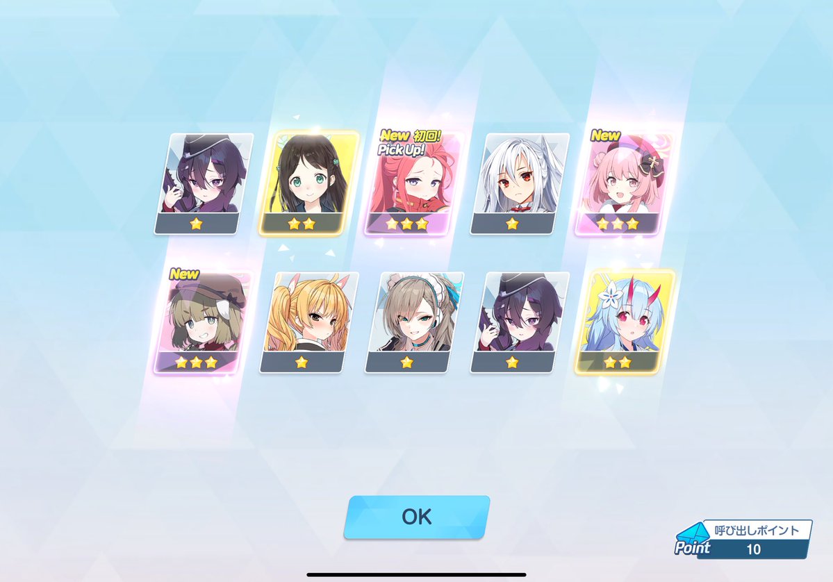 nin2's tweet image. なんか凄いこと起こった
ありがとユズ…ありがとみんな…