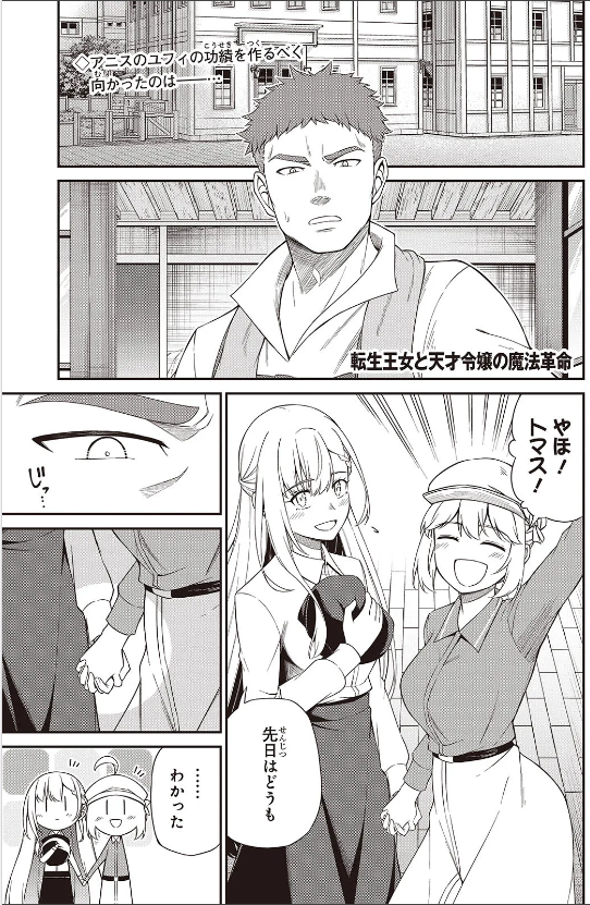 南高春告＠最新第8巻発売中！🥂💜🍸 tweet media