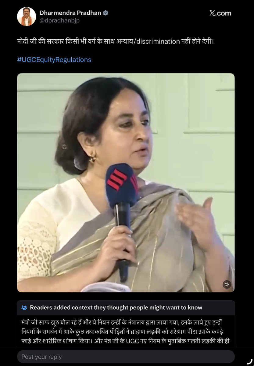 बताओ ले हाल 
community notes ने इनके झूठों का अलग ही मोर्चा संभाल रखा है 🤣🤣🤣