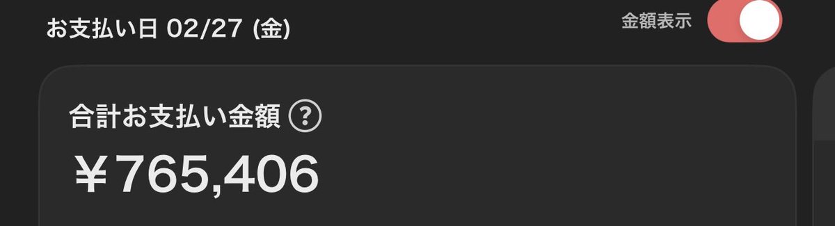 ピクト tweet media