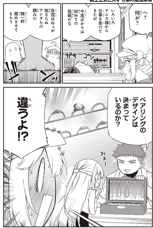 南高春告＠最新第8巻発売中！🥂💜🍸 tweet media