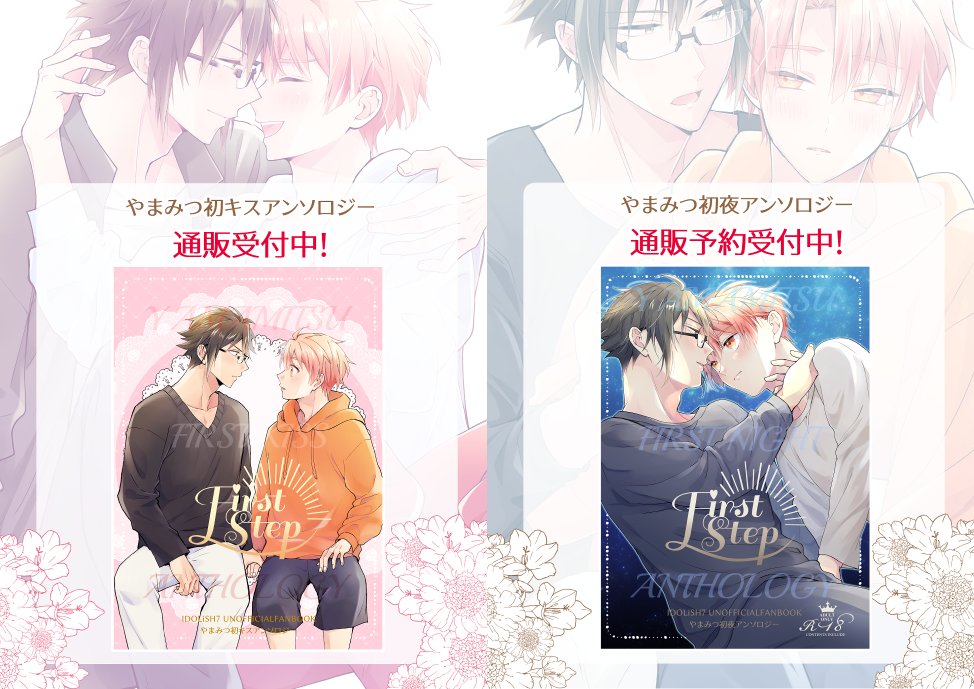 天野めぐみ🐹5/5西1タ34a tweet media