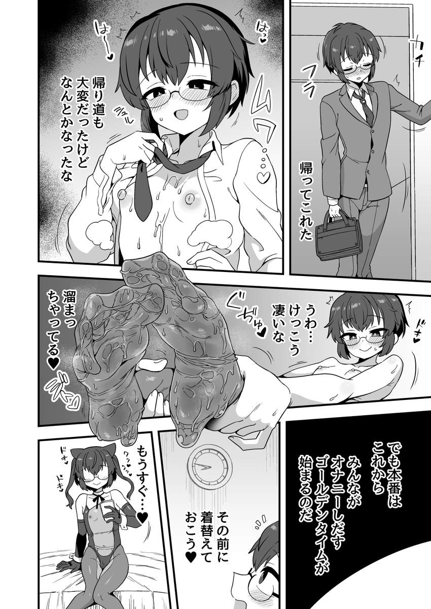 (2/2)全16ページの漫画です。残りは各支援サイトで読めます。
https://t.co/AzONFTeNw0
https://t.co/EhgPaem1Ja
https://t.co/vLHh1lSnJi 